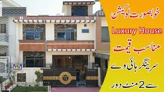 8 Marla Most Beautiful and Luxury House for Sale in G-13 Islamabad