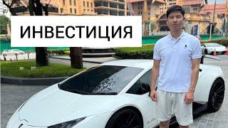 Инвестиция кантип кылуу керек ?