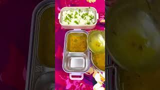 Lunch Box Idea  | Day -3 | Dal Chawal | Sabji Roti | Tiffin recipes #shorts