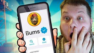 BUMS - ЛУЧШИЙ ЗАРАБОТОК В ИНТЕРНЕТЕ БЕЗ ВЛОЖЕНИЙ В 2024 ГОДУ !