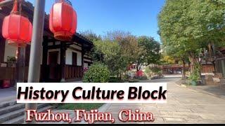 History Culture Block / Fuzhou / Fujian/ China / @TravelwithG123