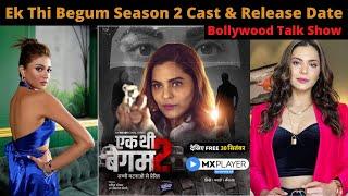 Ek Thi Begum Season 2 Cast & Release Date ll Anuja Sathe ll Bollywood Talk Show