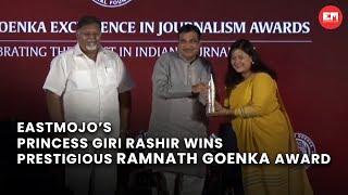 EastMojo’s Princess Rashir wins Ramnath Goenka Award for film on Meghalaya’s illegal coke plants