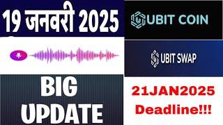 19January2025 #ubitcoin #update #unitymetatoken #ultraverse #withdrawproblem #todayupdate #uvc #umt