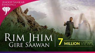 Rhim Jhim Gire Saawan | Amitabh Bachchan | Kishore Kumar | RD Burman | Yogesh | Anoop Sankar | Ramu