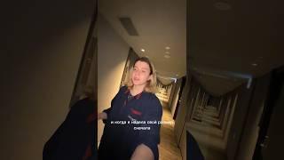 Оказывается у них тут так принято…