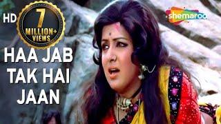 Haa Jab Tak Hai Jaan | RD Burman | Hema Malini | Amjad Khan | Sholay Songs | #latamangeshkarsongs