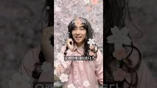 요즘 뮤직스토리 - 벚꽃놀이