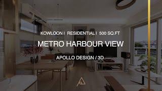 港灣豪庭 ‧ Metro Harbour View ｜ 3D Rendering ｜ Apollo Design HK