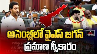 Ys Jagan Mohan Reddy At Assembly |  AP Assembly Session 2024 | Ys Jagan | MirrorTv