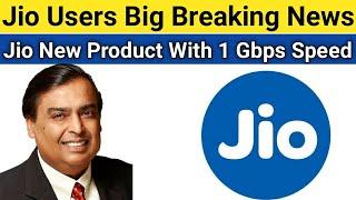 Jio Users Great News | Jio Launch  Jio Extender 6 AX6600 With 1 Gbps Wifi Speed