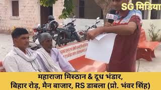 डाबला थाना क्षेत्र में दो गुटों में लाठी -सरिया जंग:कई घायल: मजदूर के ट्रेक्टर को खेत में जलाया