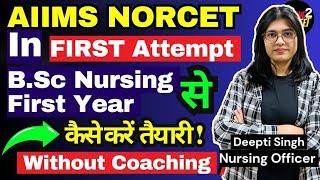 B.Sc Nursing First Year से कैसे करें तैयारी ? AIIMS NORCET In FIRST Attempt !