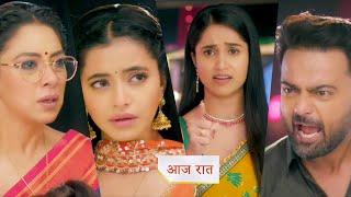 Anupama PROMO Today Kinjal & Toshu accused Anupama & Rahi of planning Pari's exit from competitions