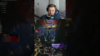 ПОВЕРИЛ ХАНТУ #worldofwarcraft #warcraft #вов #wowvideos  #11.1.7 #wow #funpay #games
