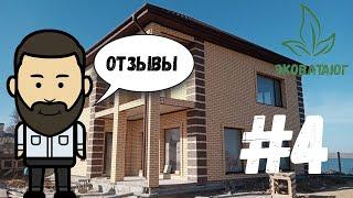 Утепление дома эковатой отзывы #4