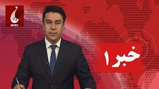 Rahe Farda tv 1 pm News: 17 Mar 2025 ۱۴۰۳/۱۲ /۲۷ خبرساعت یک: دوشنبه