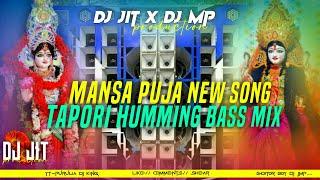 mansa puja song 2024 // Purulia new song 2024 // humming bass mix // dj Jit x dj mp