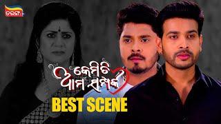 Kemiti Ama Samparka | Best Scenes | Tarang Best Serial | Aradhya | Arjun | Tarang Plus