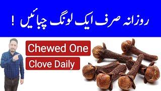 The Power of One Clove Daily - Irfan Azeem