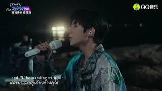 [TH-Sub]  ROY WANG - HOME (归）20220424 王源橙色天际线Mini Live 2022