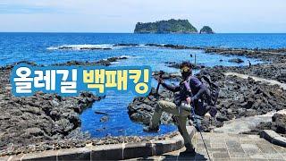 Korean Jeju Olle-gil Course 7-8 Backpacking