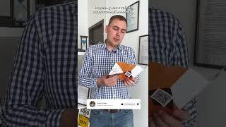 На что жить, когда идет банкротство? #shorts #павелкобяк #списаниедолгов