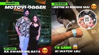 Finally INDIA ke Number 1 Motovlogger ka Award mil gaya  or isi khushi mai 4 Lakh ki Watch leli ️