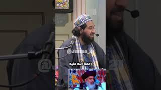 Imam Adil Shazad & Khadim Hussain Rizvi #khadimhussainrizvi