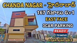 167 Sqyd || G+1 House for sale in Hyderabad || East face || Direct owner || #kethakiproperties#house