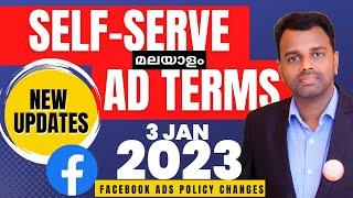 Self serve ad terms | ഏറ്റവും പുതിയ updates | 3 January 2023