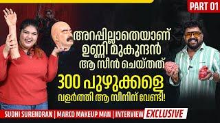 ആസിഫ് അലിക്ക് Marco 2nd Half കണ്ടിരിക്കാൻ പറ്റിയില്ല | Sudhi Surendran | Makeup Man | Part 01