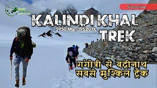 Kalindi Khal Trek- Gangotri To Badrinath Toughest Trek #documentary #travel #uttarakhand