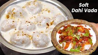 इफ्तार के लिए Dahi Vada Recipe Ramadan Special | Make & Freeze Dahi Vada | Curd Vada | Iftar Recipe