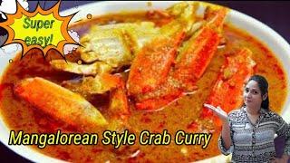 Mangalorean Style Crab Curry | Crab Curry | Kekde ka salan