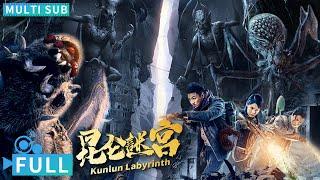 Full丨Multi Sub丨Kunlun Labyrinth丨Action Movie丨WeTV Movie