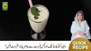 Fruity Bliss Recipe by Shireen Anwar | Easy & Flavorful Delight | Masala Mornings | Masala TV