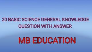 20 BASIC SCIENCE GENERAL KNOWLEDGE QUESTION WITH ANSWER | MB EDUCATION