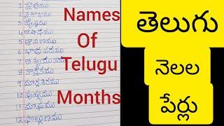 How to learn telugu nelalu.Telugu months.