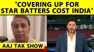 AAJTAK SHOW:SERIES हार के बाद गुस्से में GAVASKAR, कहा मजाक बंद, SELECTORS दिखायें हिम्मत #INDVSAUS