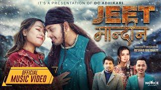 Jeet Mandina • Prekshya Lamsal & Ranjan Rai • Prabhat Pal & Pranima Dahal • New Nepali Song 2024