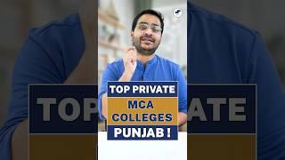 Top Private MCA Colleges Punjab! Best MCA Colleges 2024! CU, LPU, DAV! #shorts #MCA #MCAColleges