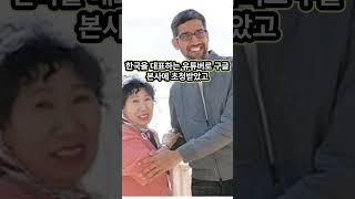 월천넘는 실버유튜버 3인방   #어르신유튜브 #6090