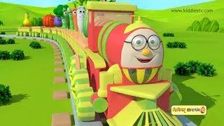 Humpty Railgadi o taar shobji Bondhura | Humpty the train and vegetables song | Kiddiestv bangla