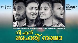 Nee En Ohari Nadha  Jobin Biju | Jeny Biju | Kevin Varghese | Diya Jacob | Biju Johnson  ©