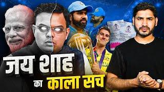 How Jay Shah destroying Indian Cricket... | Shyam Meera Singh |