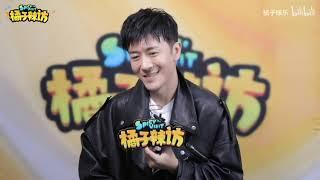 [ENG SUB] 20201001 林雨申 Lin Yushen x 橘子辣访 (interview)  | 【林雨申·橘子辣访】断网老干部林雨申名词新解网络用语