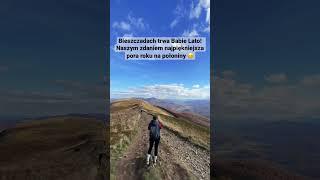 ️ Jesienna Połonina Caryńska  #bieszczady #góry #gory #polskiegóry #podróże #polskajestpiękna