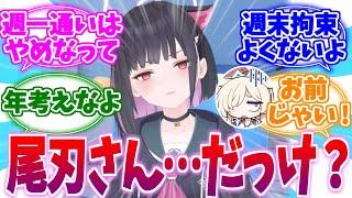 カズサvsカンナ 仁義なき犬猫戦争への反応集【ブルーアーカイブ/ブルアカ/反応集】