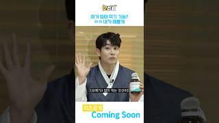 이거 그냥 씹어 먹기 가능?